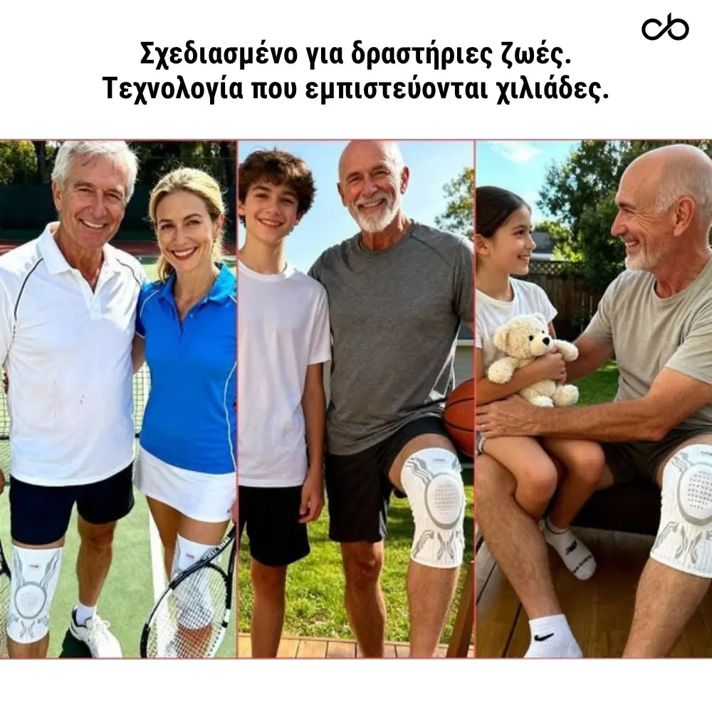 Knee Sytems