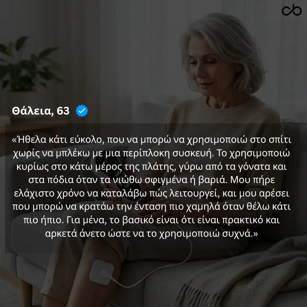 PulseGo