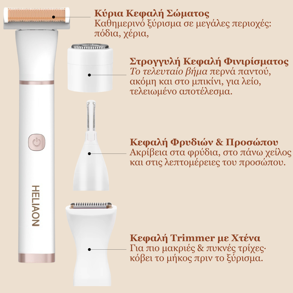 Heliaon 6in1