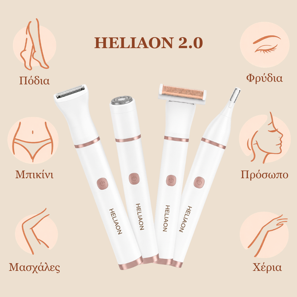Heliaon 6in1.